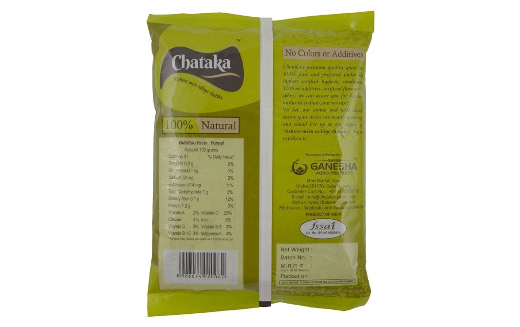 Chataka Fennel Sounf (Lakhnawi)   Pack  400 grams